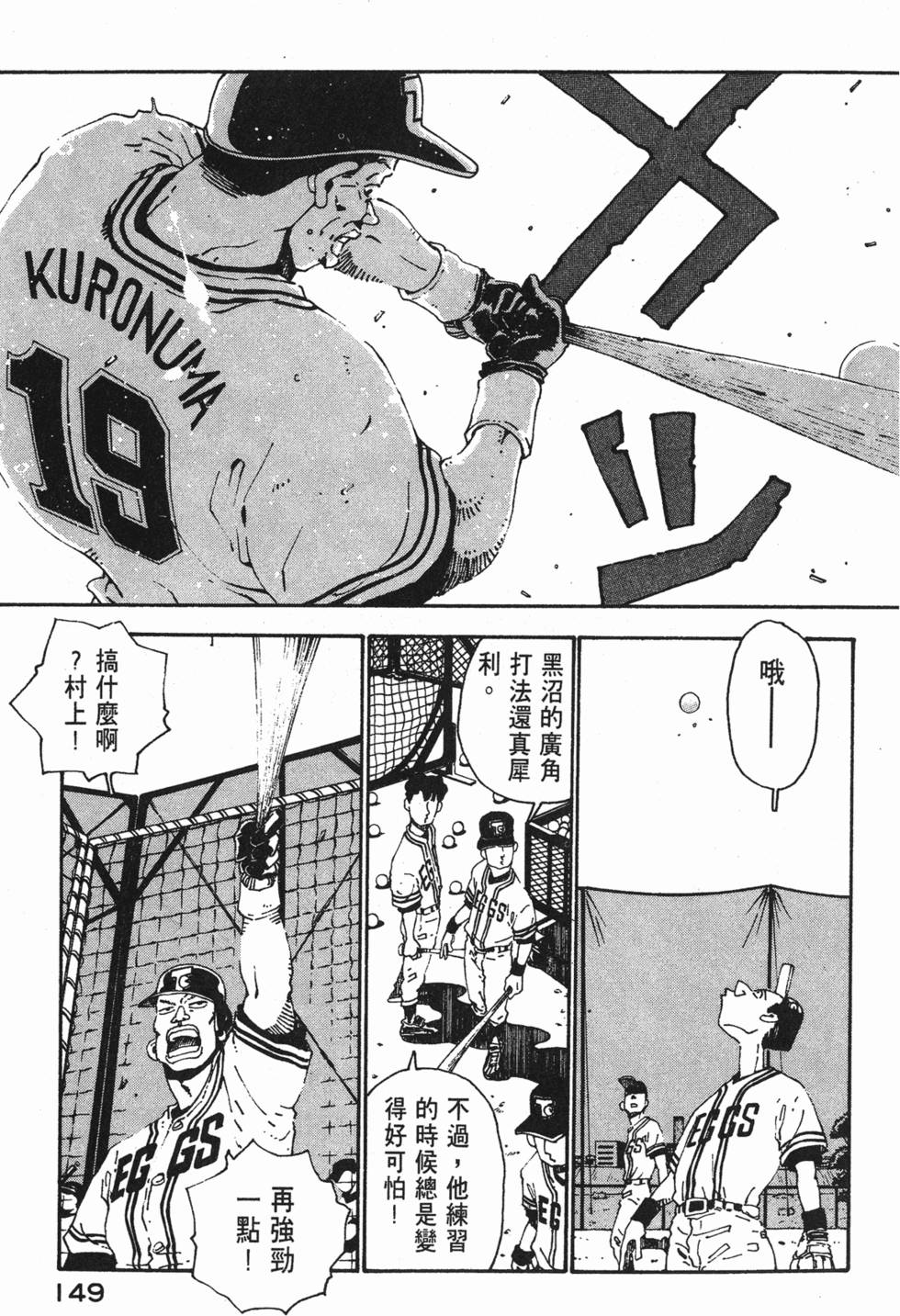 第147页