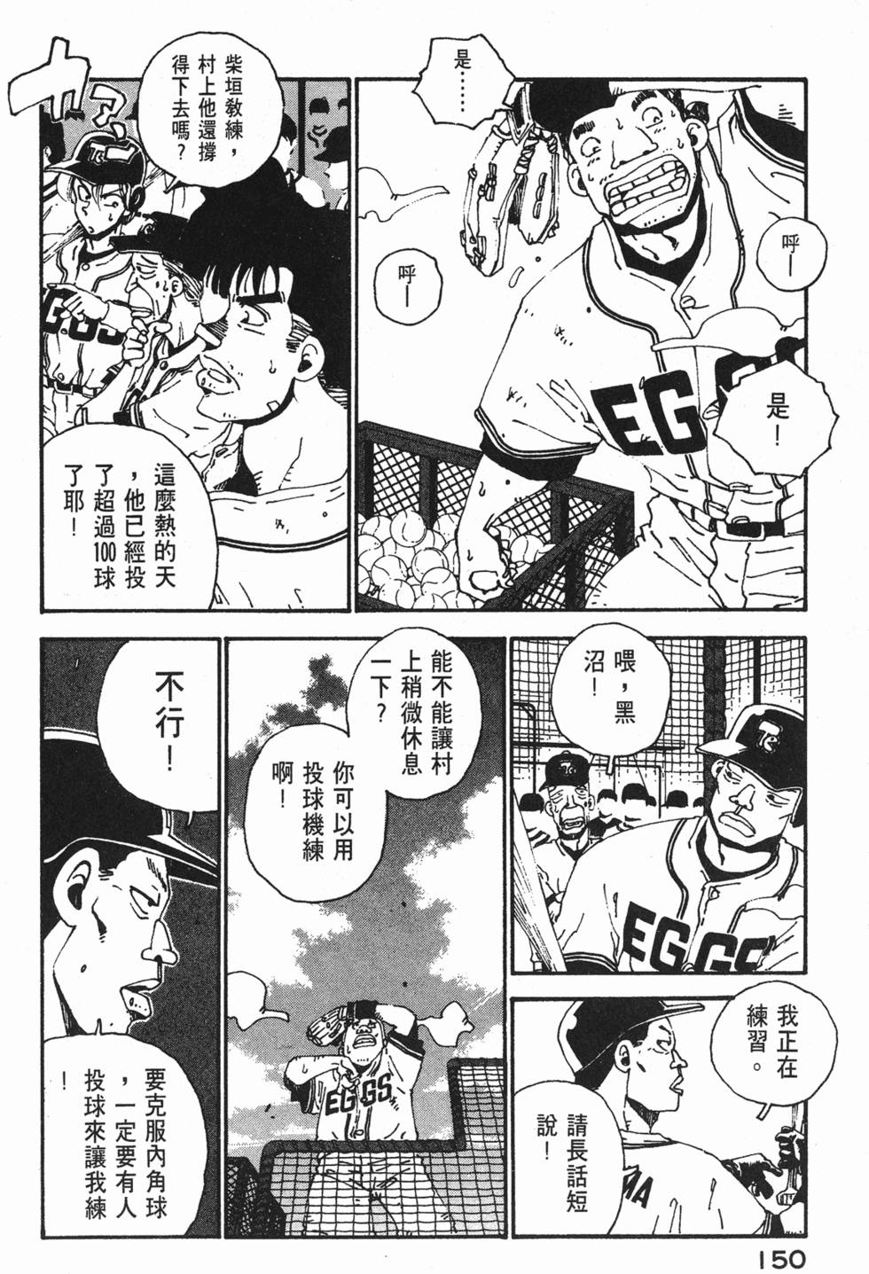 第148页