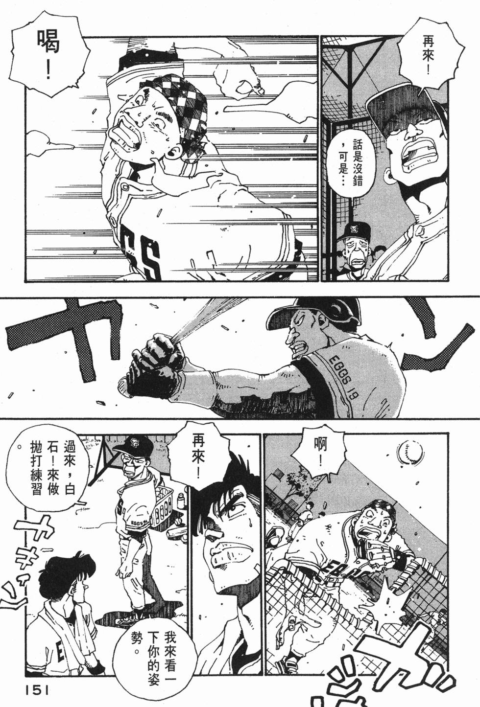 第149页