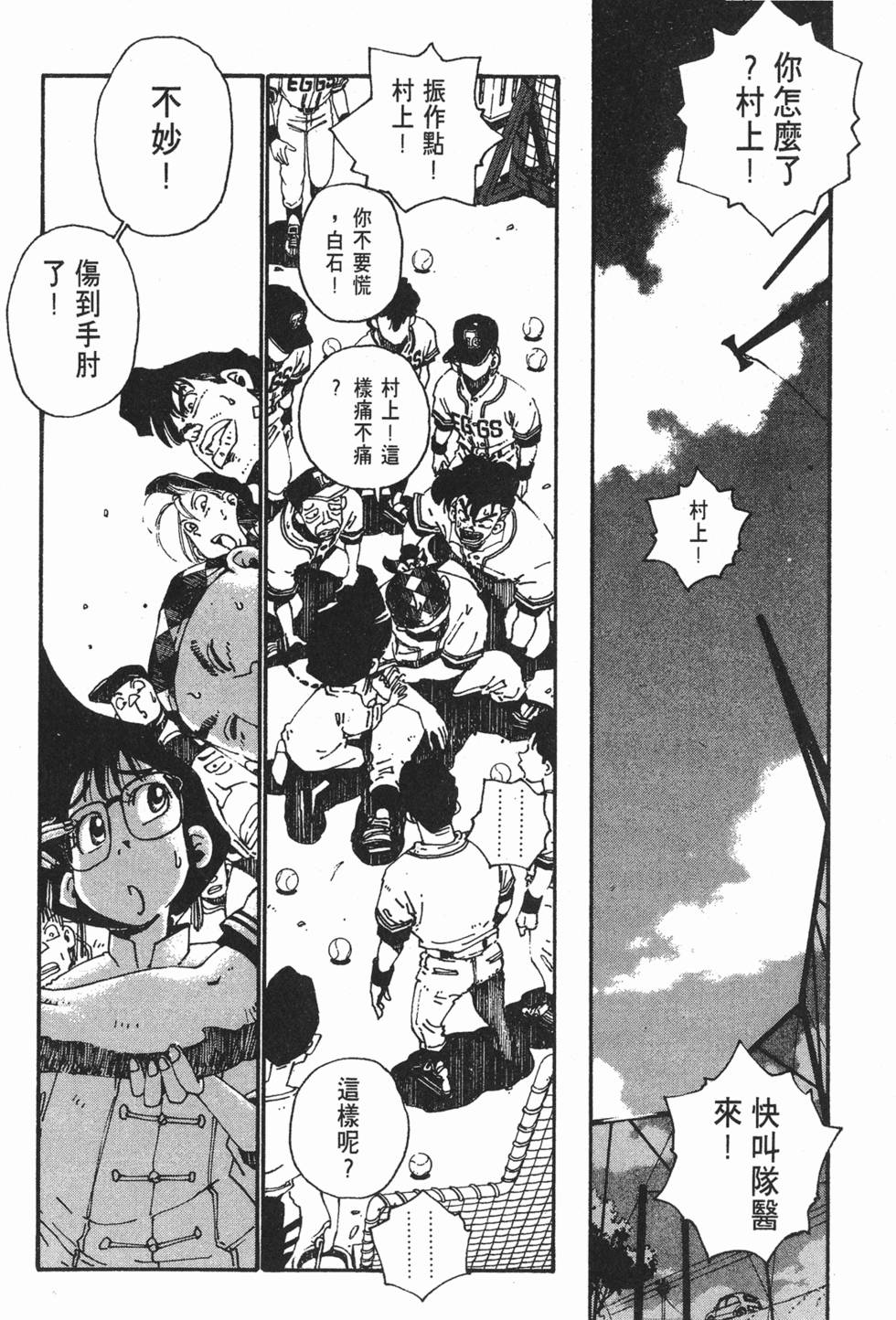 第152页