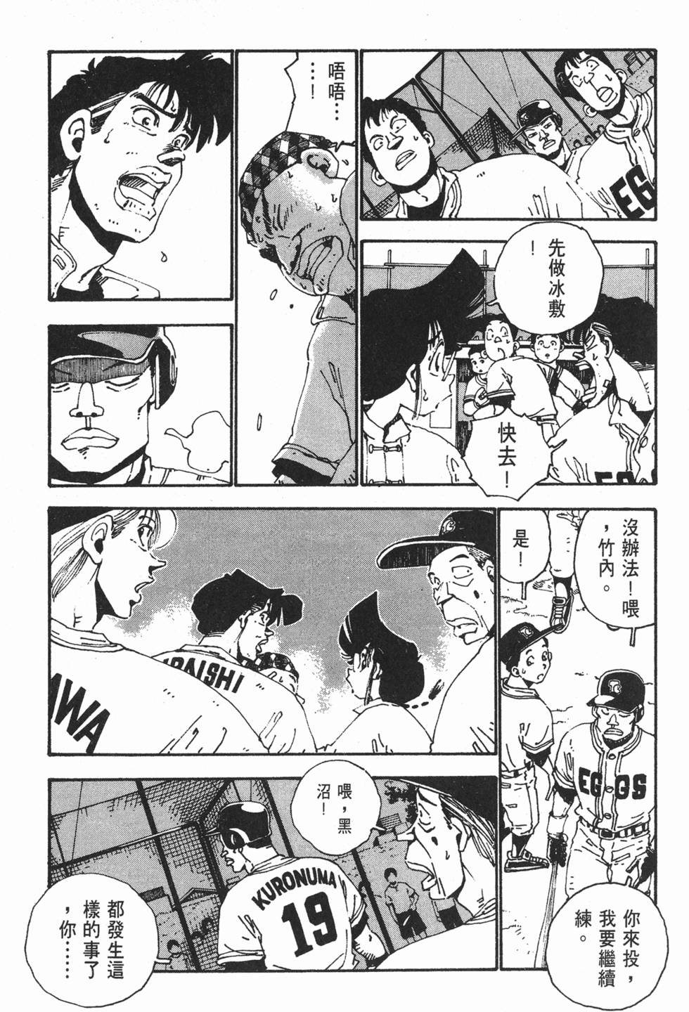 第153页