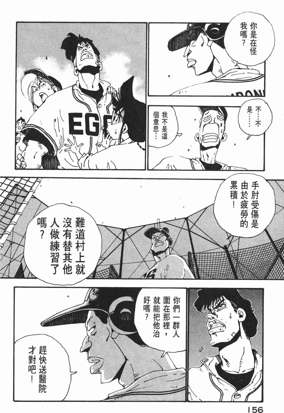 第154页