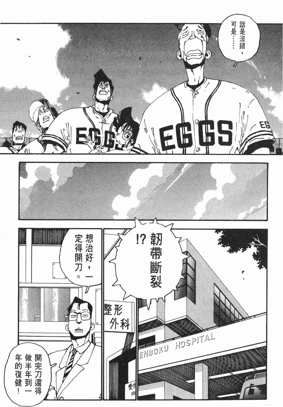 第155页