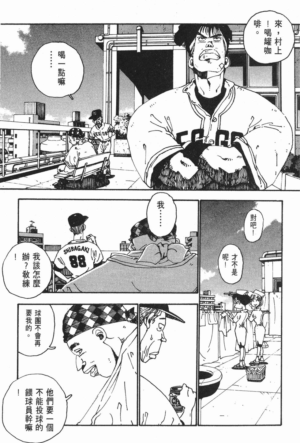 第157页