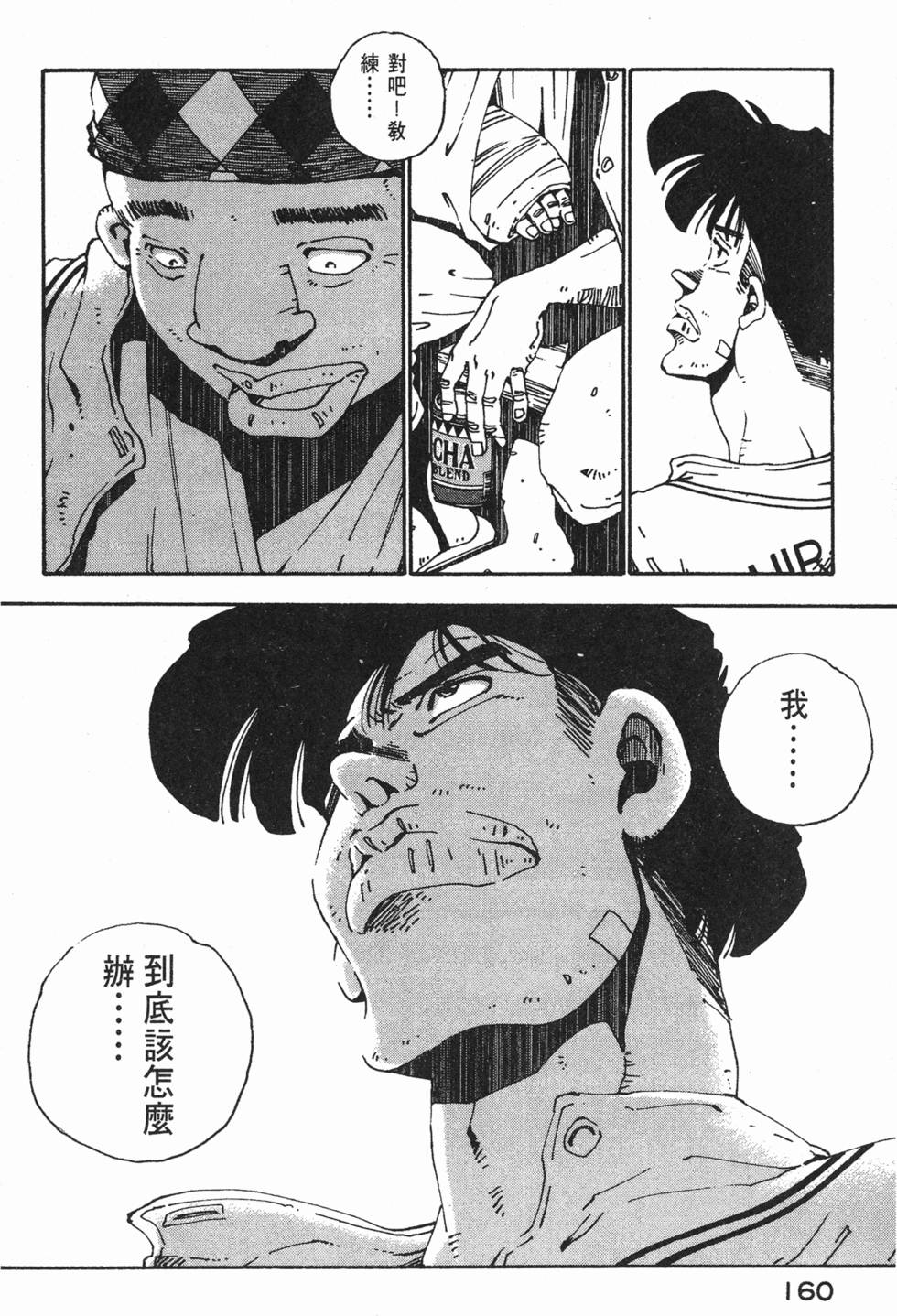 第158页