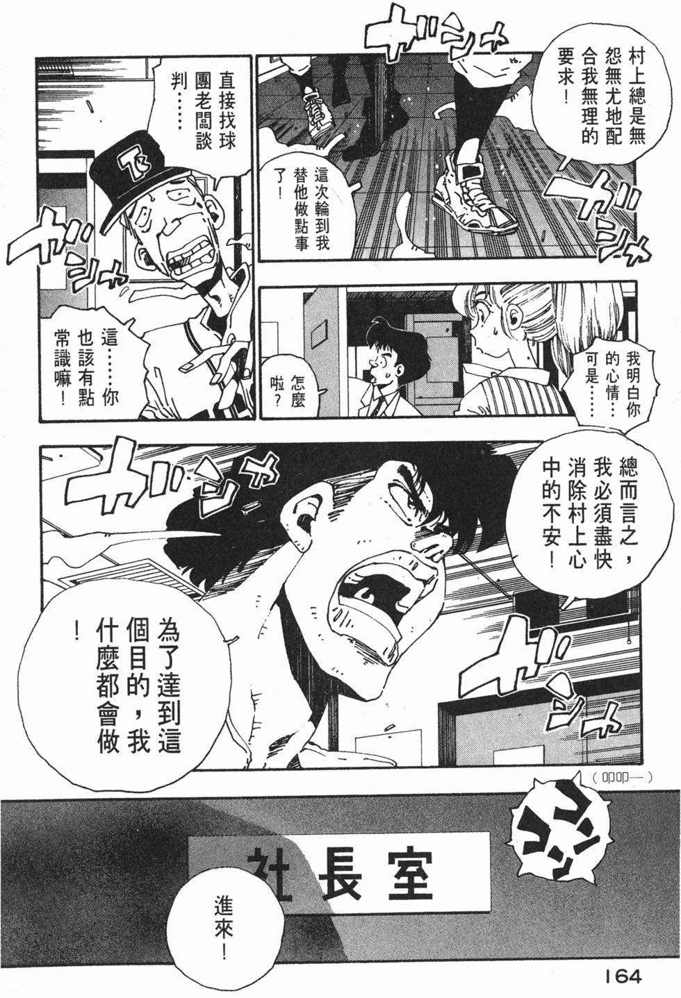 第162页