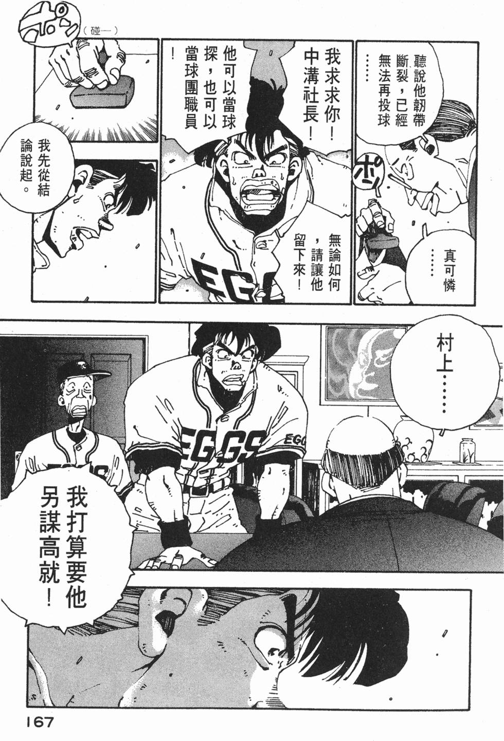 第165页