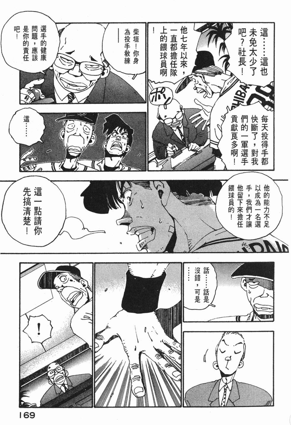 第167页