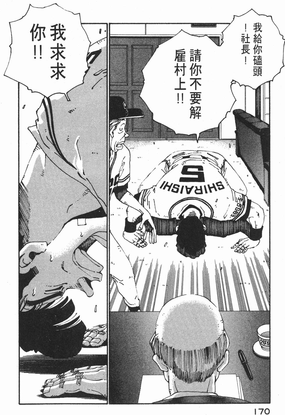 第168页