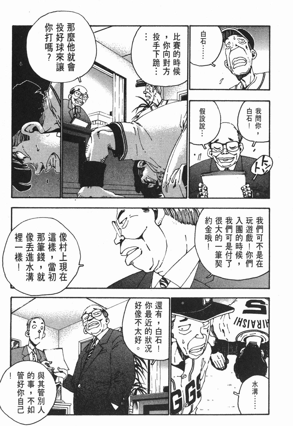 第169页