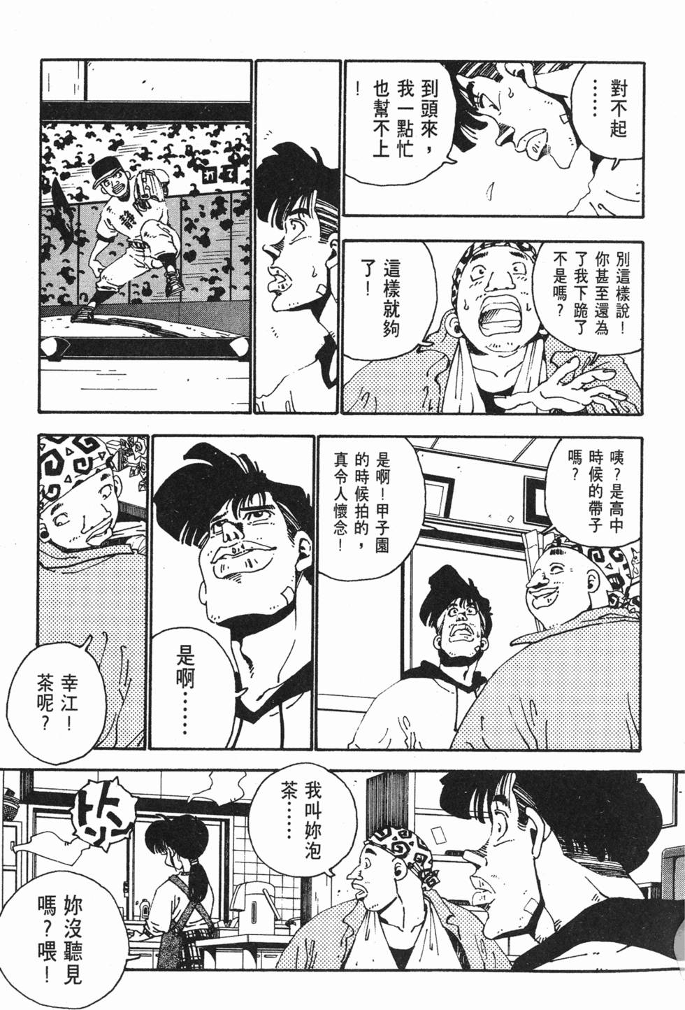 第175页