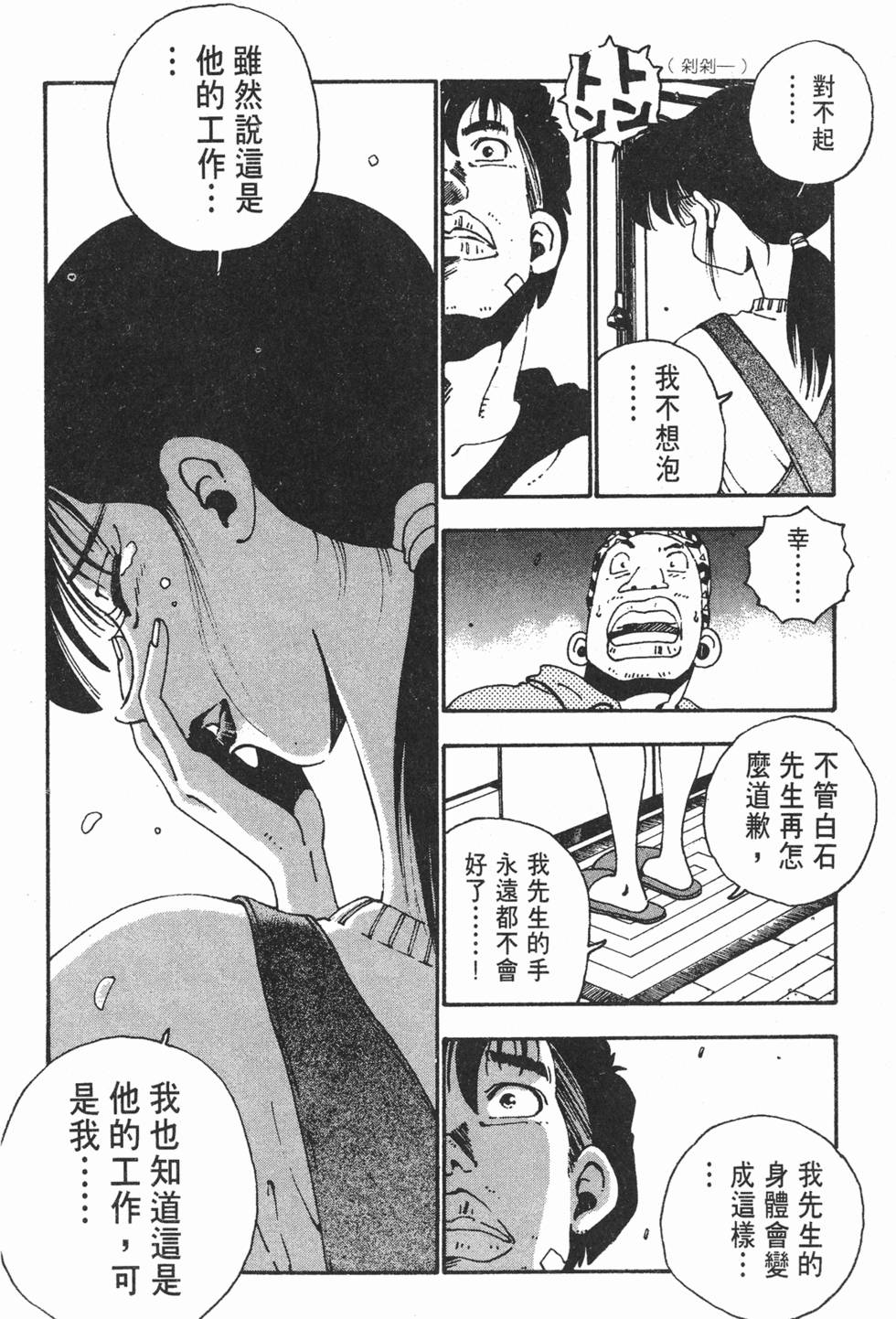 第176页