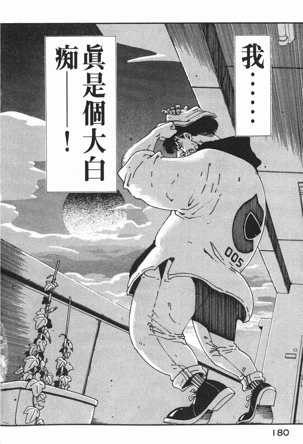 第178页