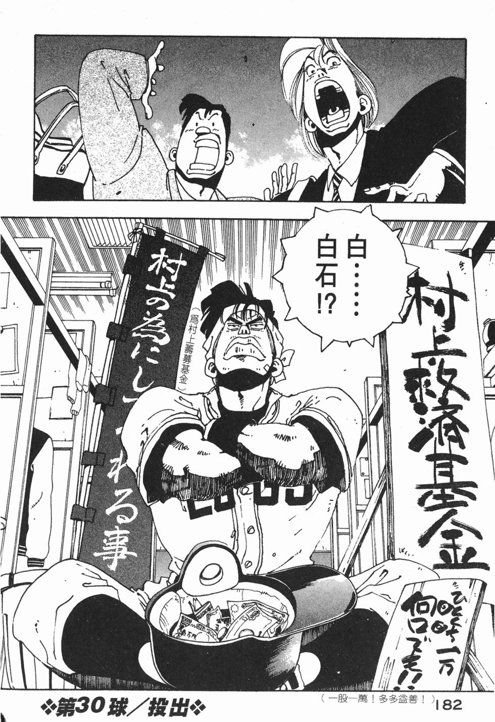 第180页