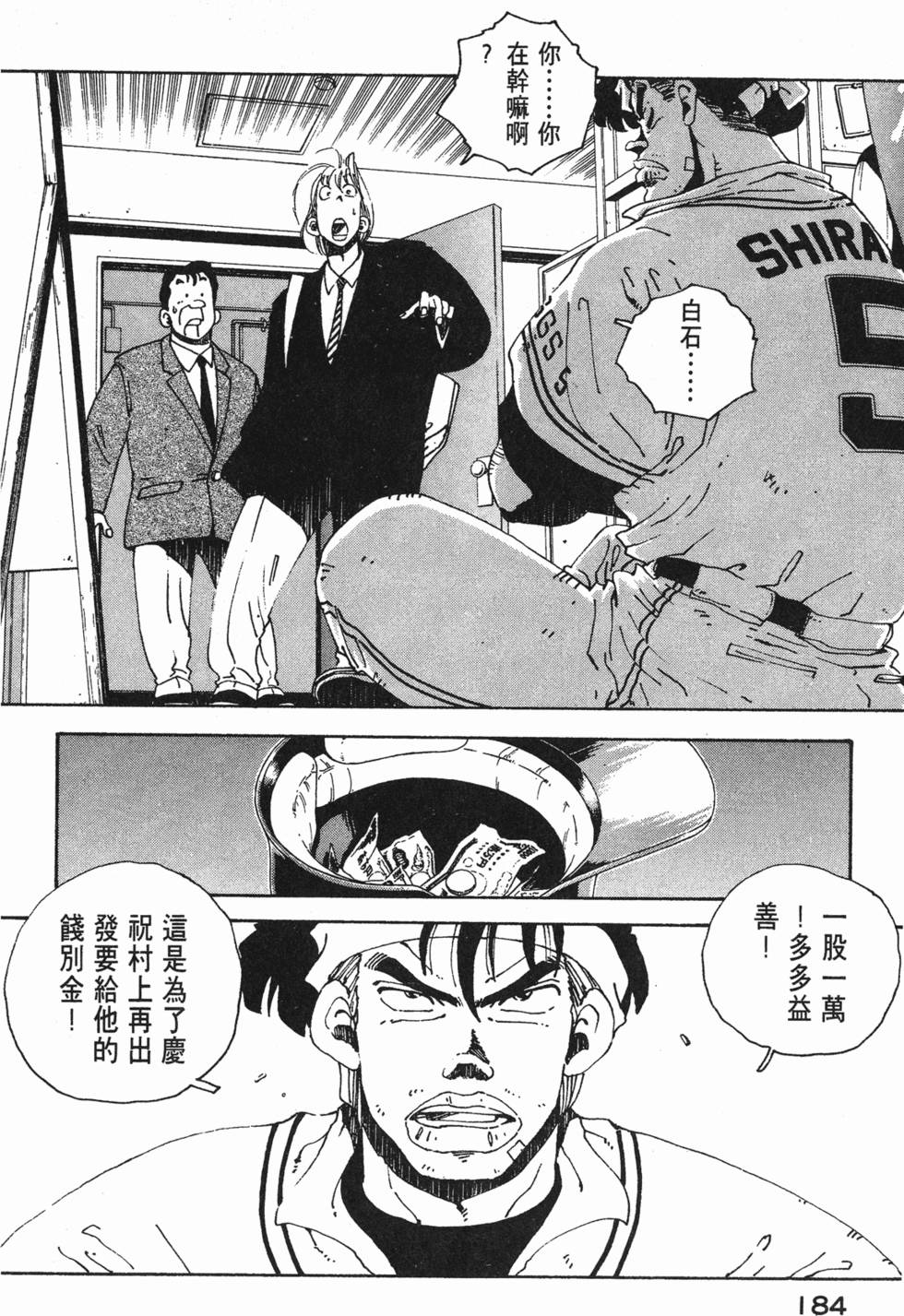 第182页