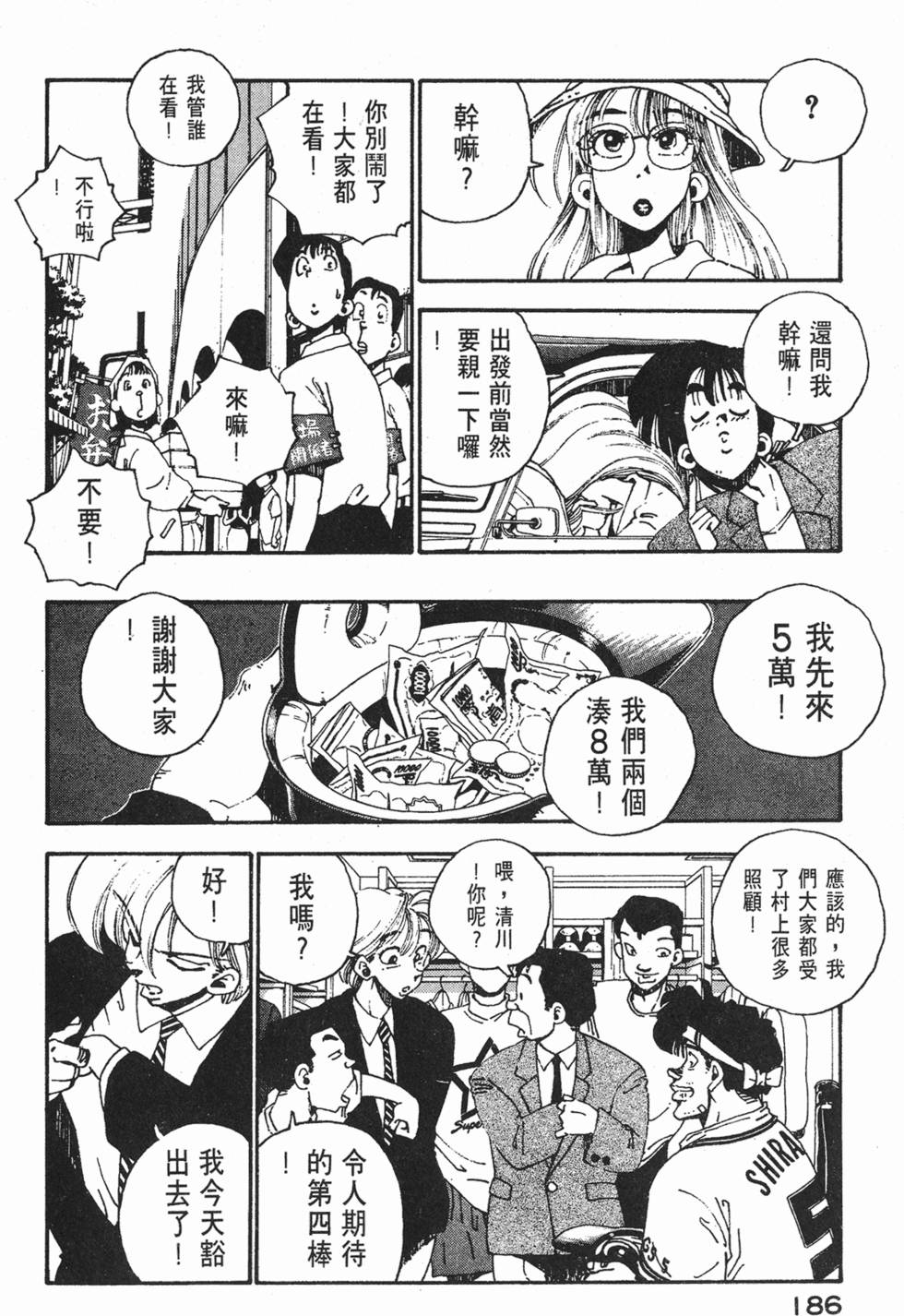 第184页