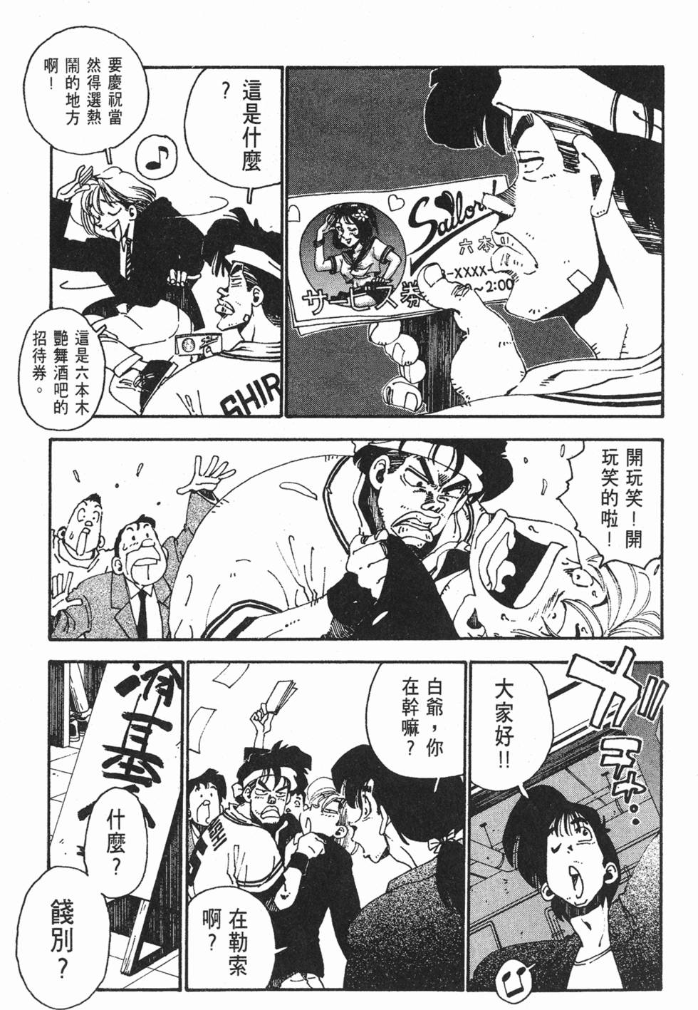 第185页