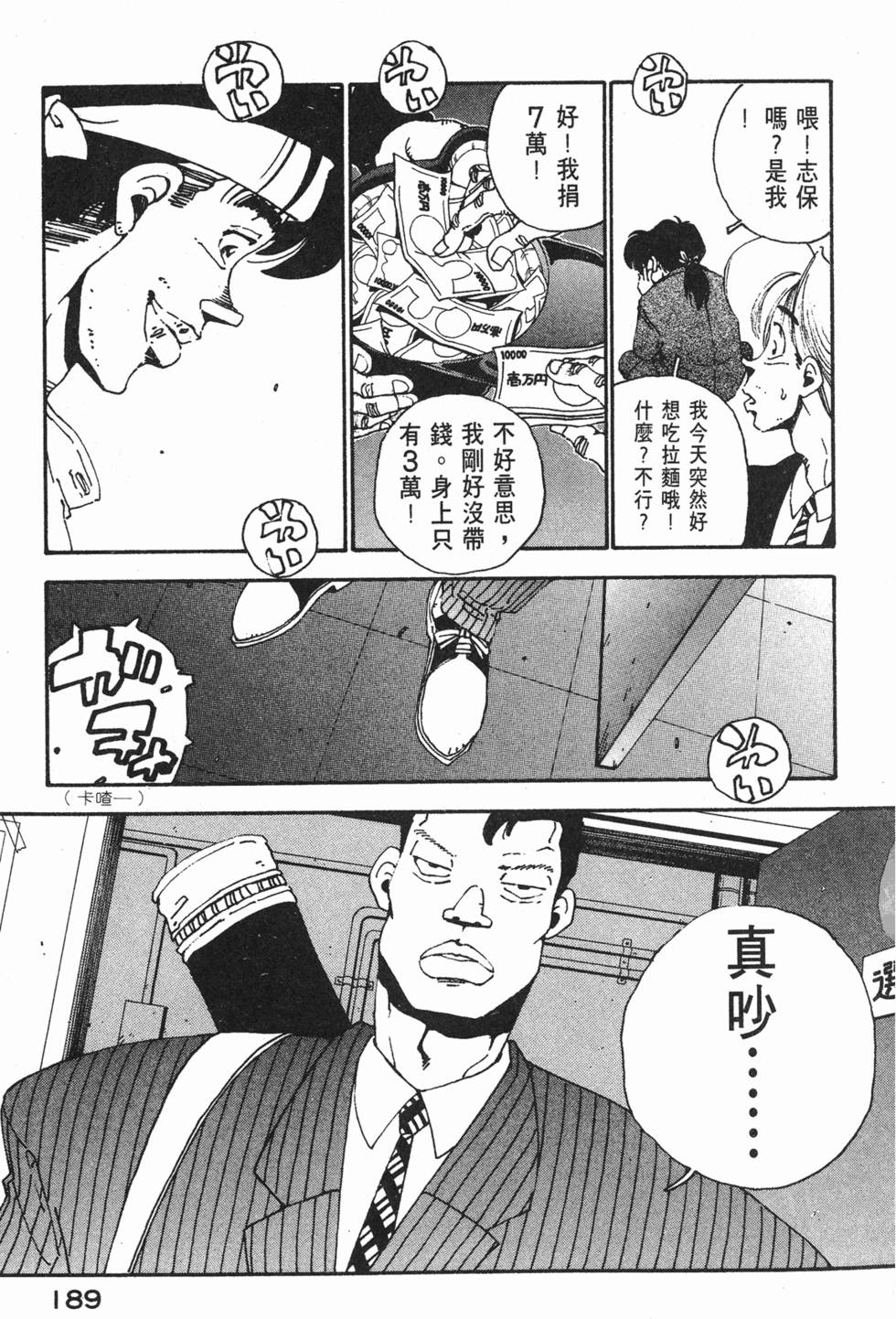 第187页