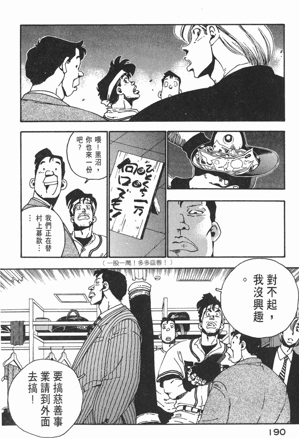 第188页
