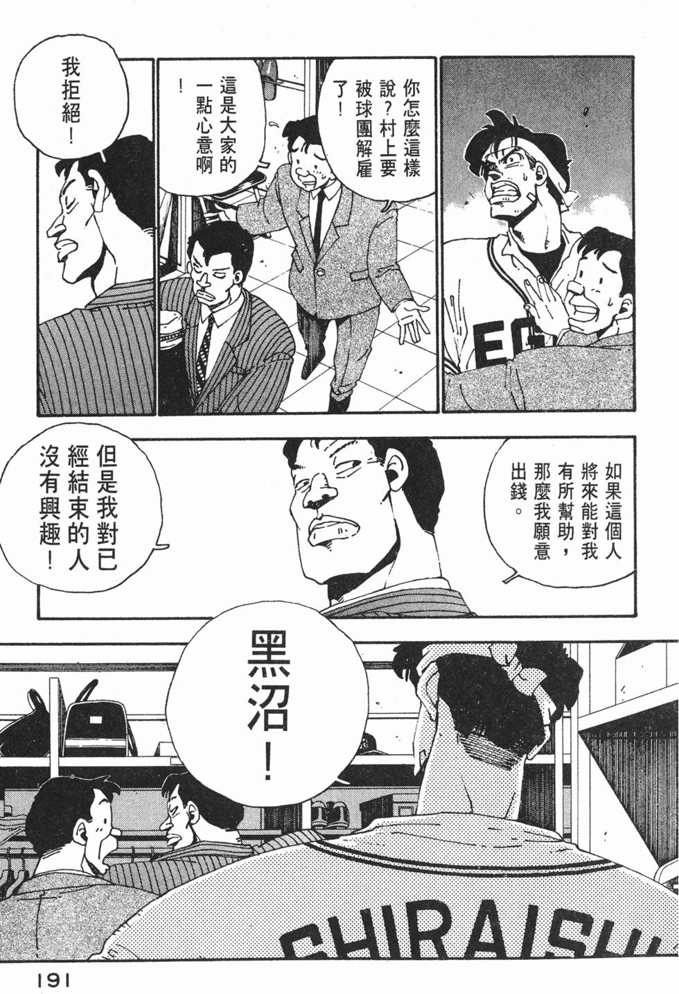 第189页