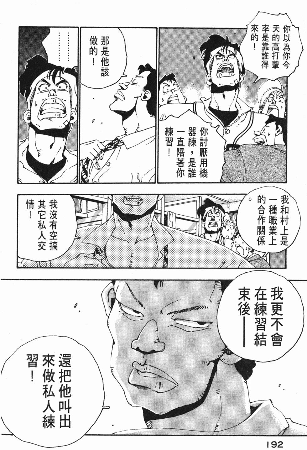 第190页