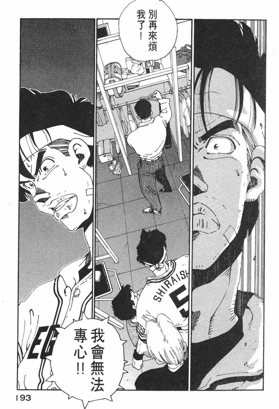 第191页