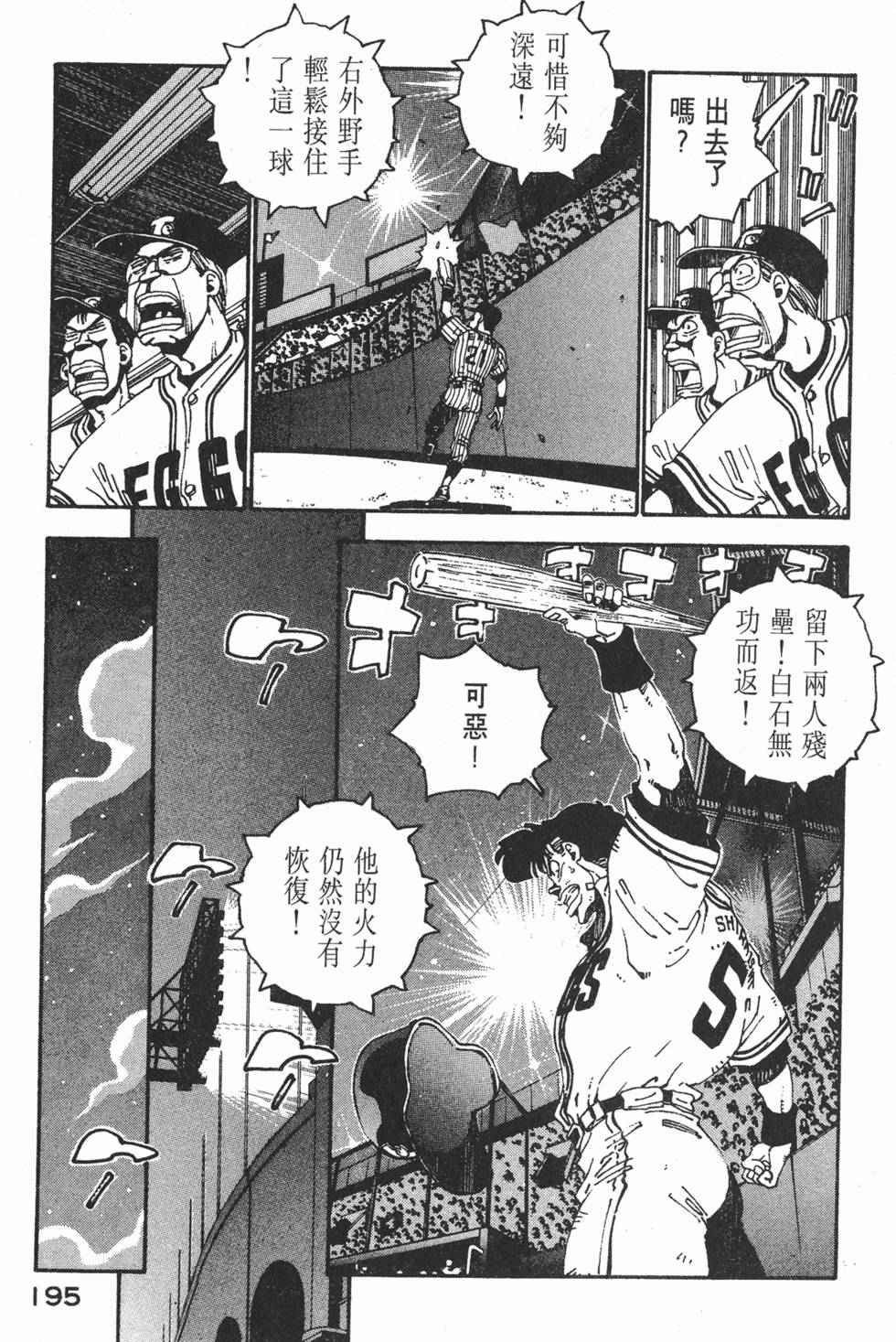 第193页
