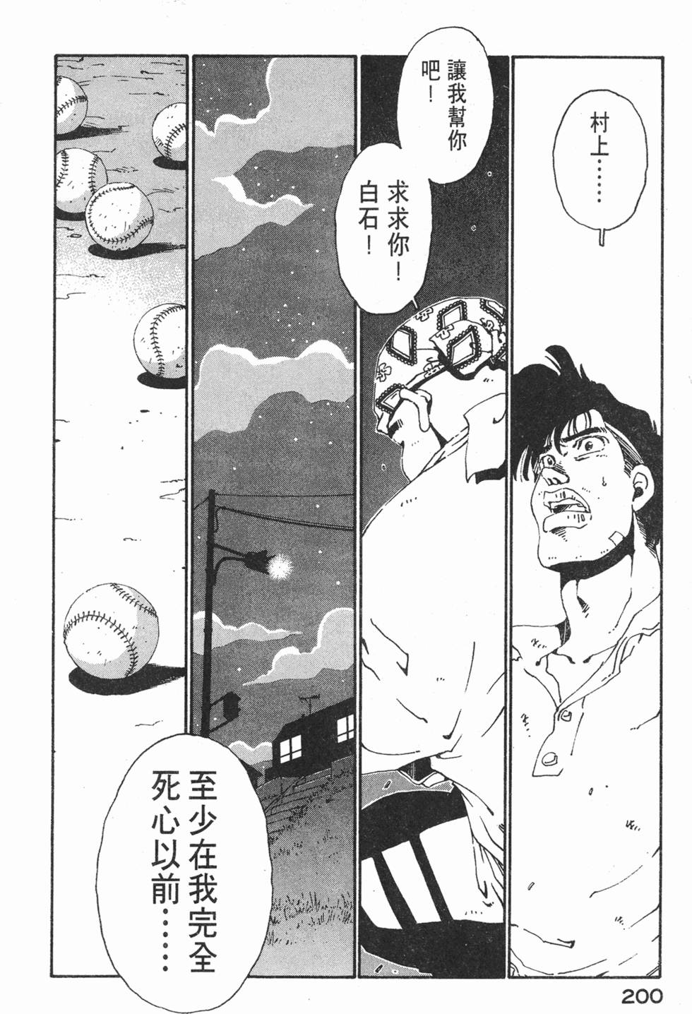 第198页