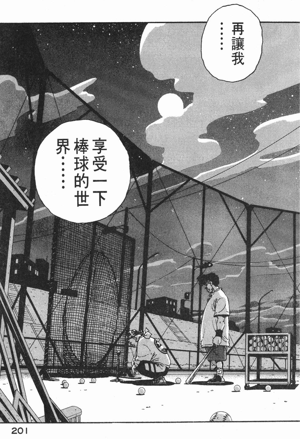 第199页