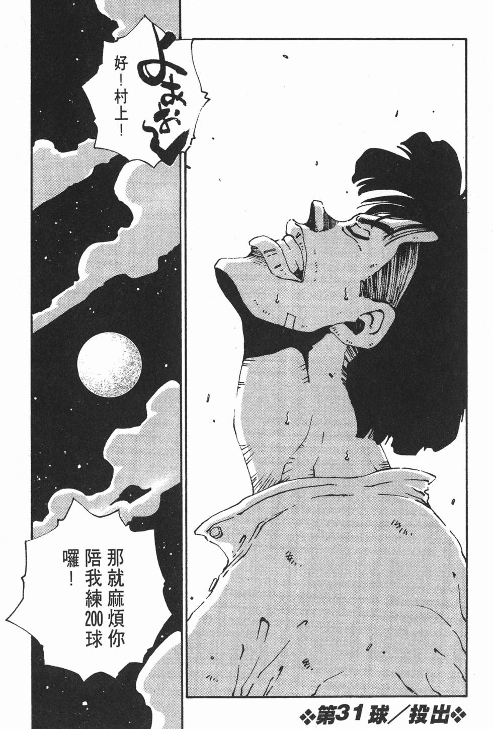 第200页