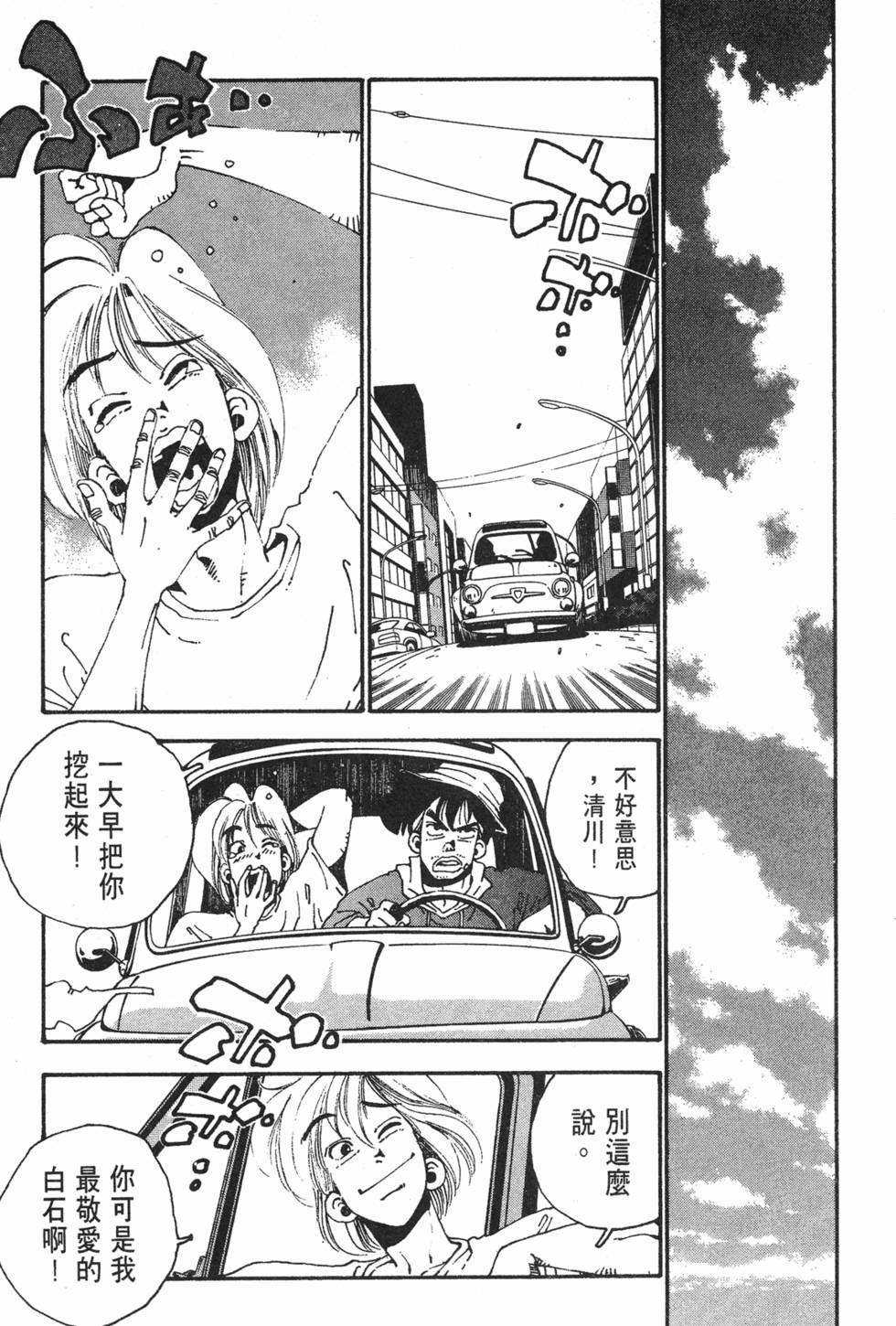 第203页