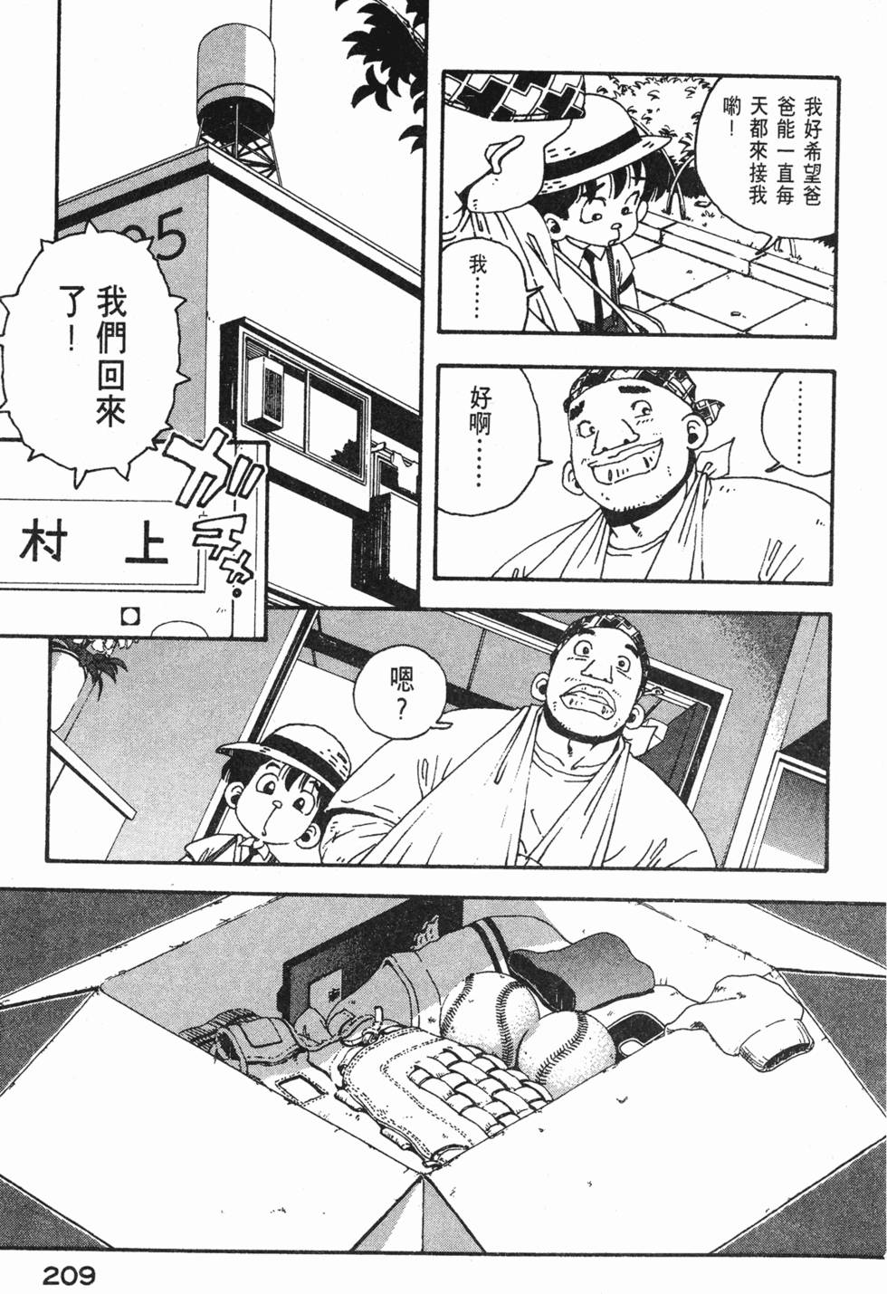 第207页