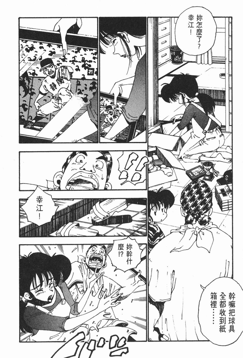 第208页