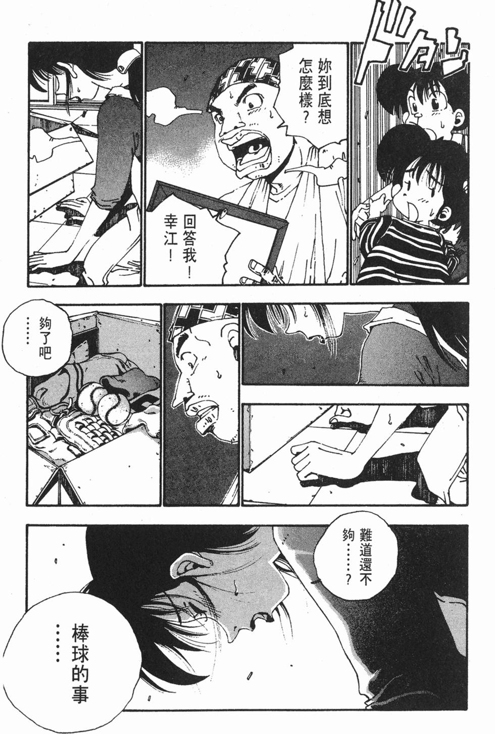 第209页