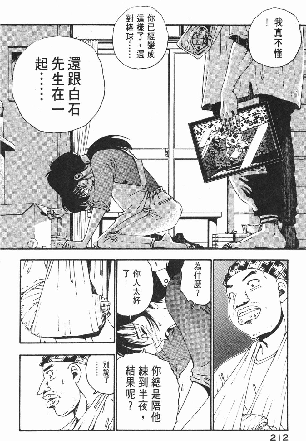 第210页
