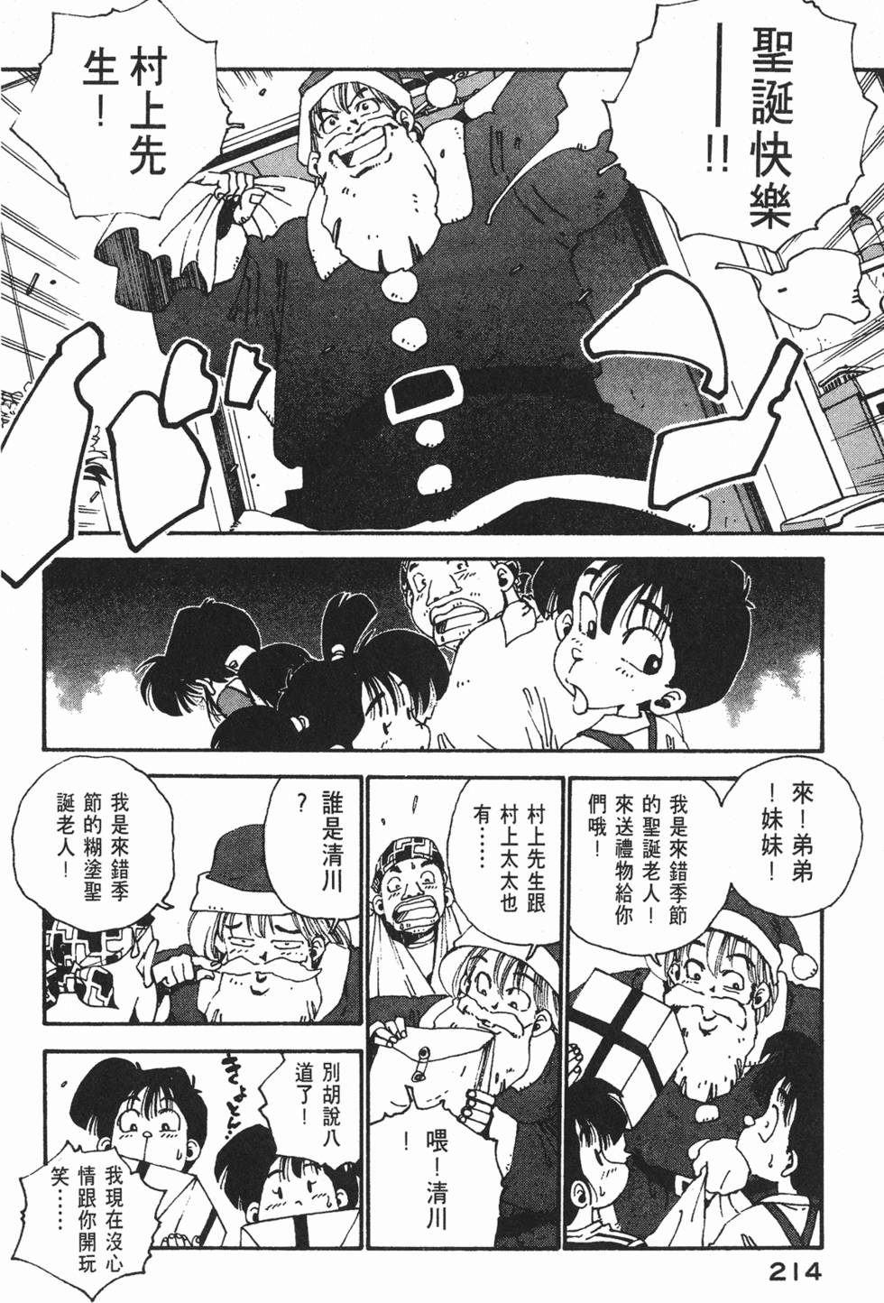 第212页