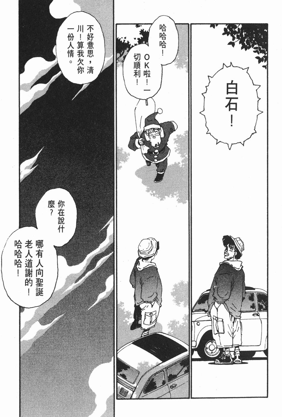 第217页