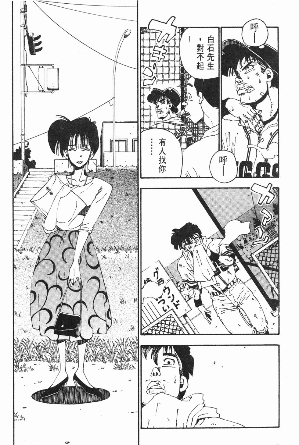 第219页