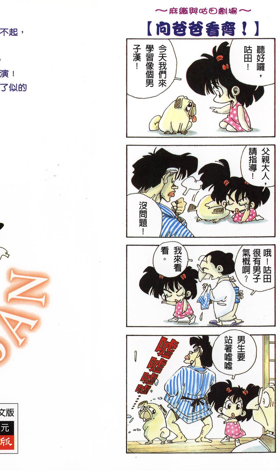 第221页