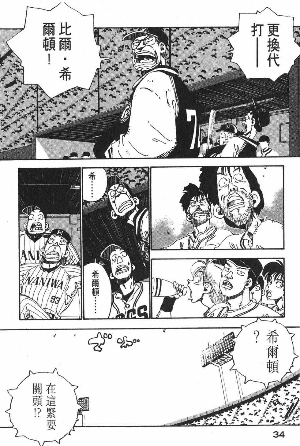 第32页