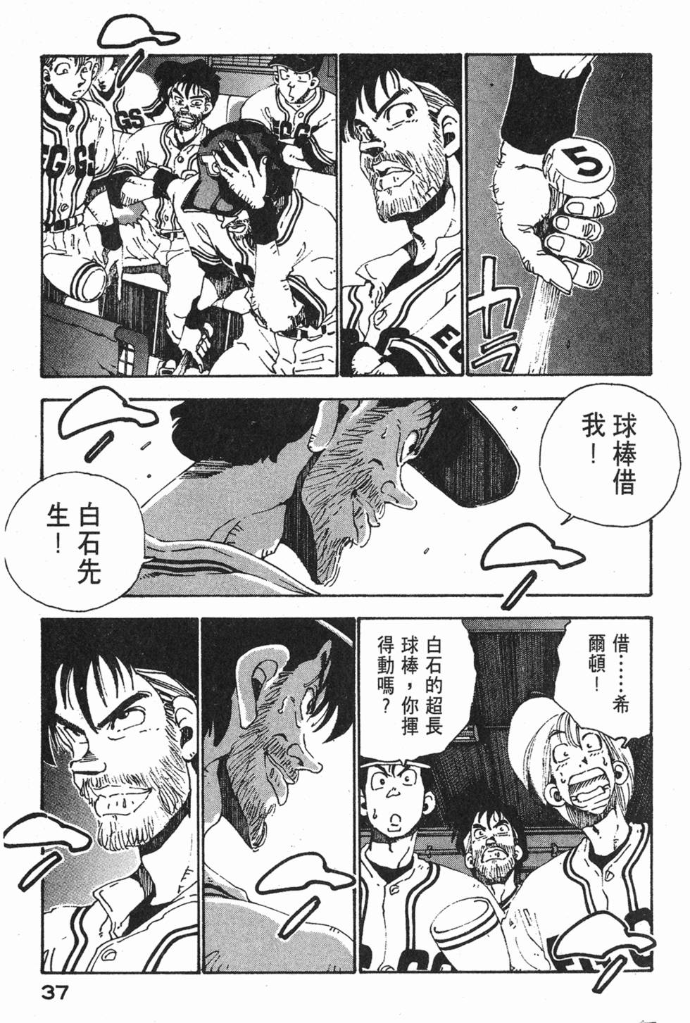 第35页
