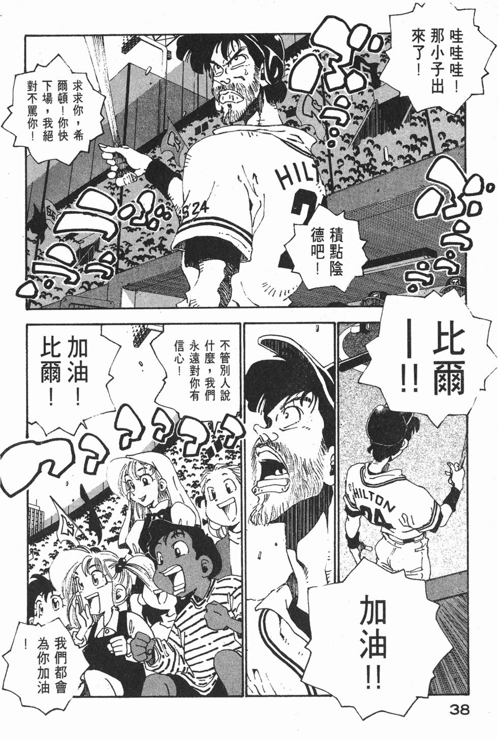 第36页