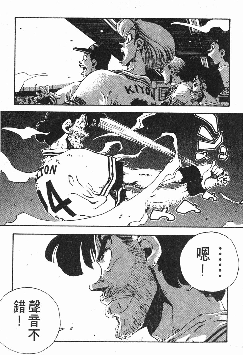 第39页
