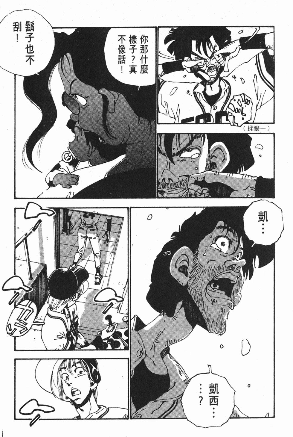 第69页
