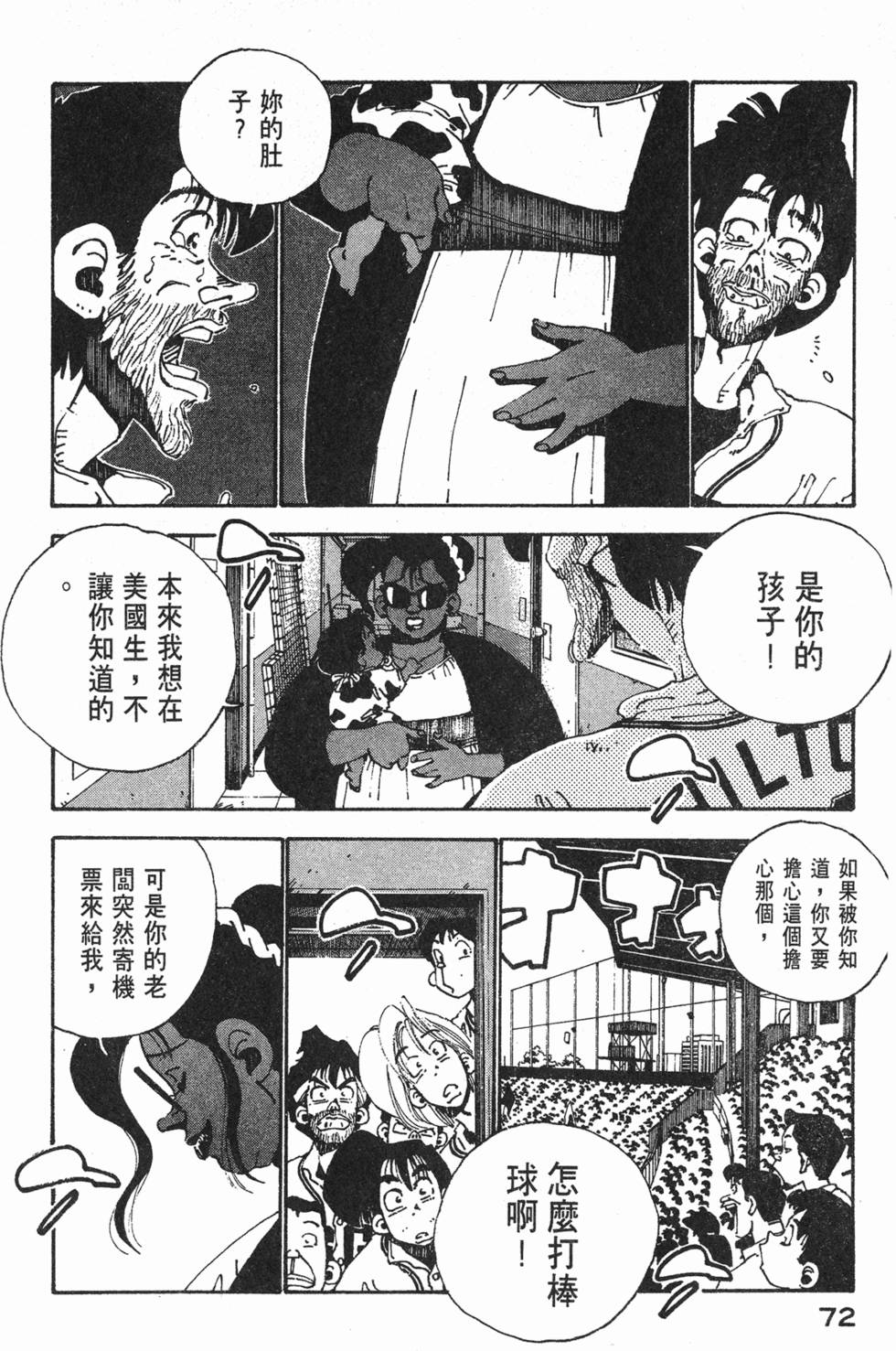 第70页