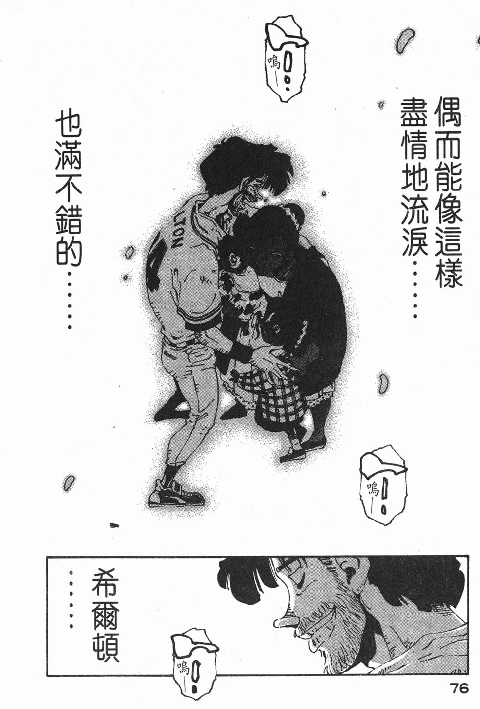第74页