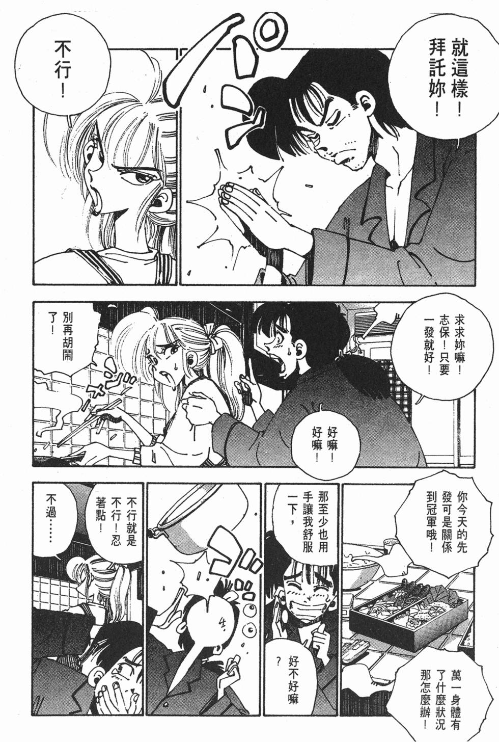 第84页