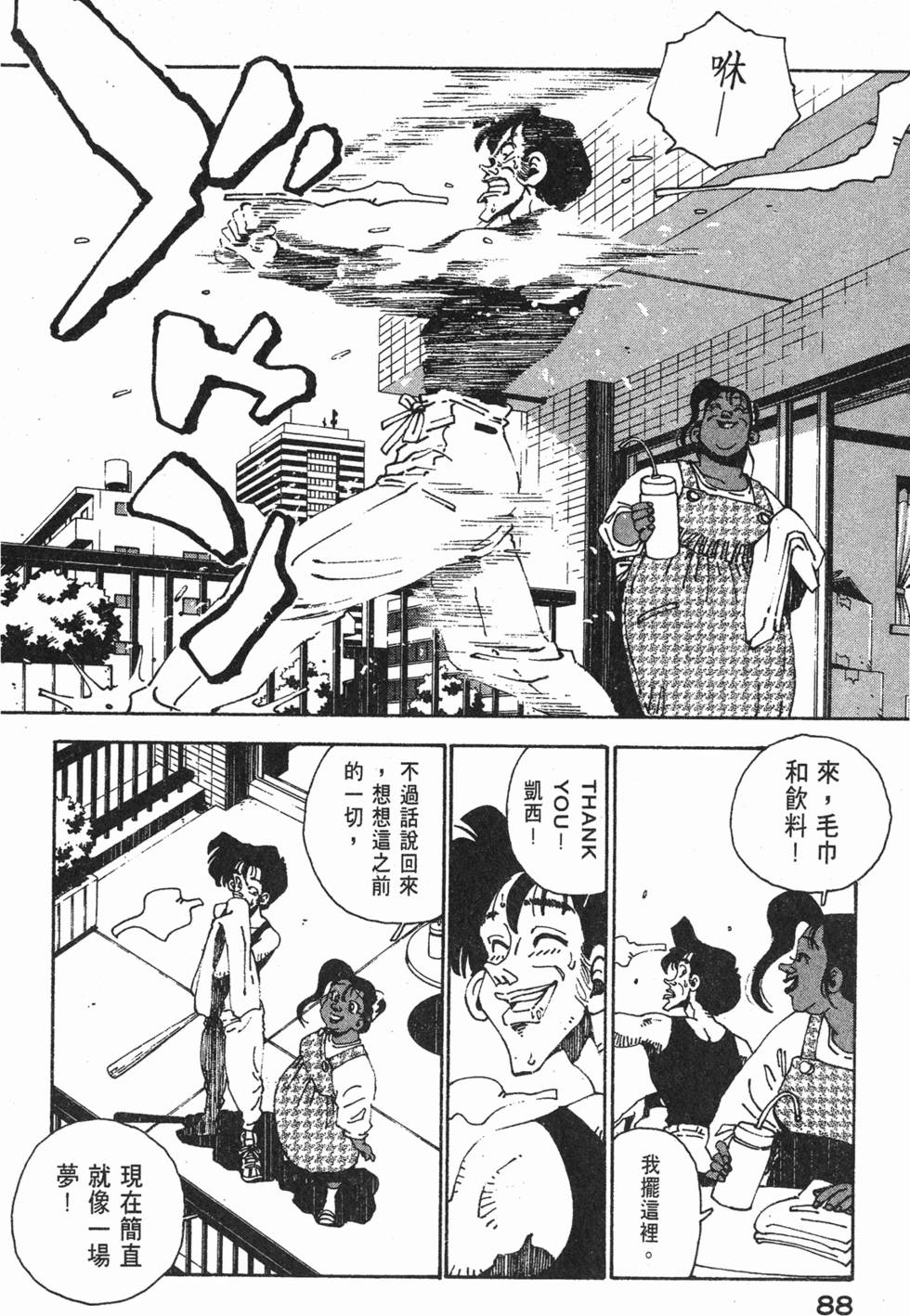第86页