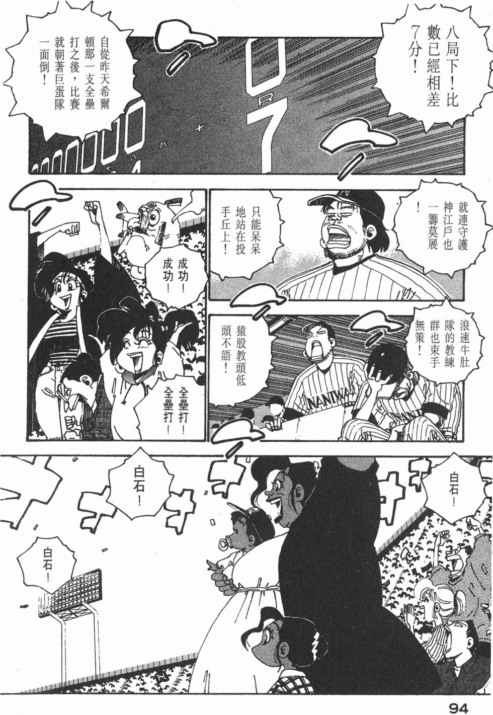 第92页