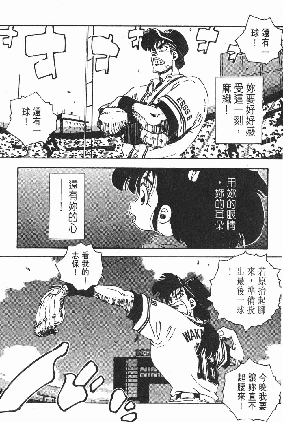 第94页